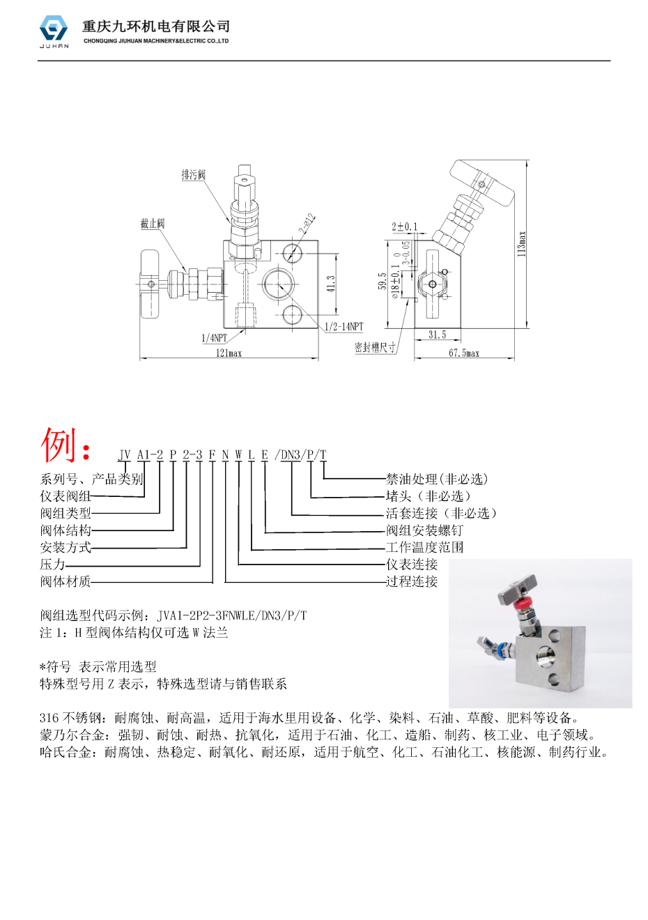 二极悦注册_页面_2